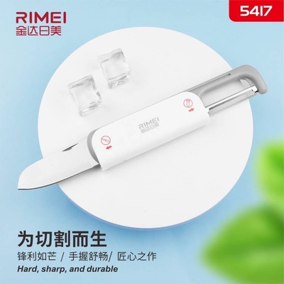 厨房多功能刨刀水果刀包邮