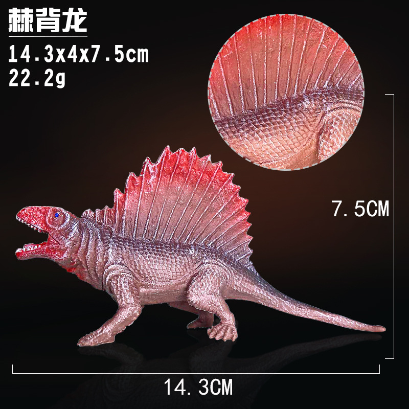 跨境PVC仿真恐龙玩具5.6英寸棘背龙棘龙塑胶动物模型玩具地摊