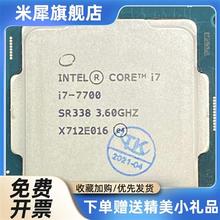 1151CPU 67007700K 7400 I56402PK7500 i5i78700K