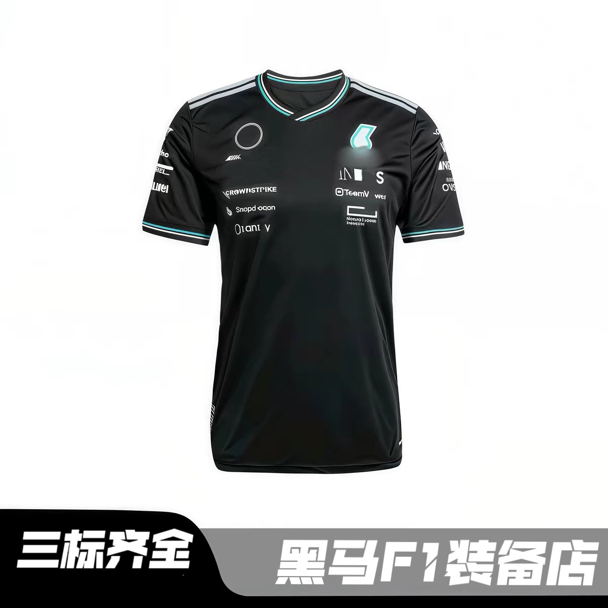 F1一级方程式赛车服梅赛德斯奔驰车队队服奔驰AMG男拉塞尔车手T恤