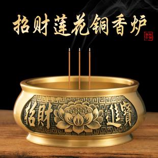 纯黄铜香铜炉 家用供奉 室内上香炉祖先财神菩萨佛前香供炉大号