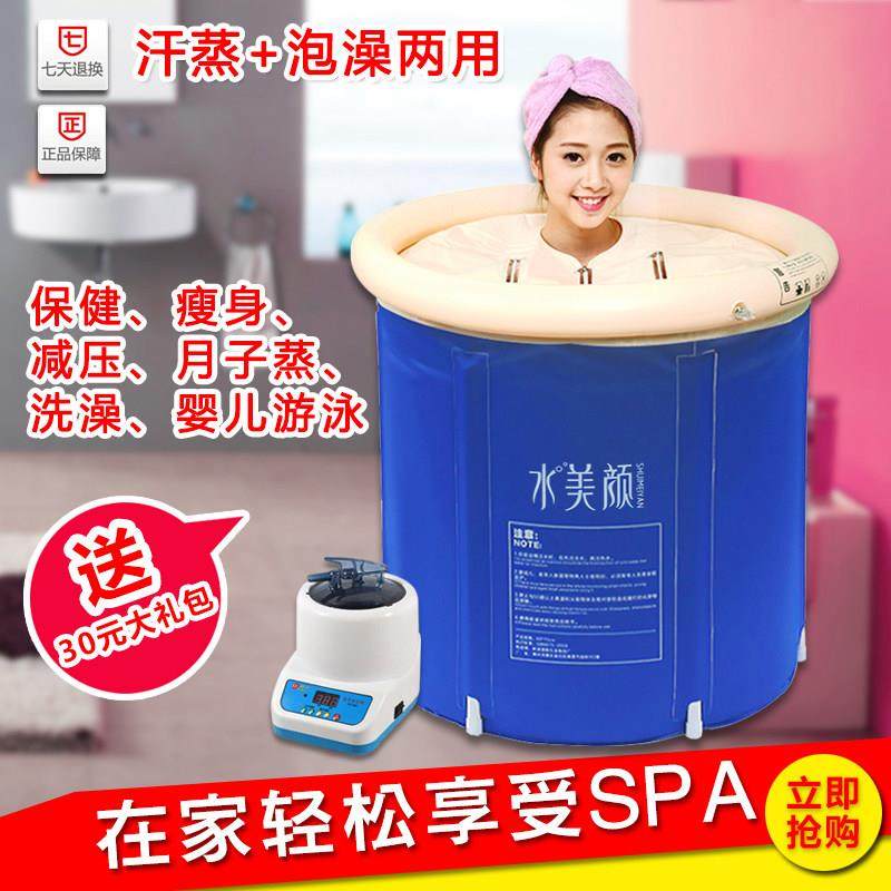 家用汗蒸房桑拿浴箱汉蒸袋泡澡桶排汗毒蒸汽舱全身家庭熏蒸机两用,个人护理/保健/按摩器材,桑拿汗蒸浴箱/桶/袋,淘宝优惠券,粉丝福利购,淘宝优惠卷