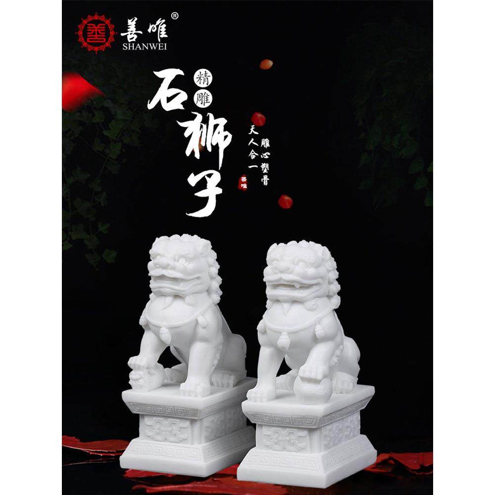 小石狮子一对天然汉白玉家用看门护院石雕家居公司摆件香炉花瓶,家居饰品,石雕,淘宝优惠券,粉丝福利购,淘宝优惠卷