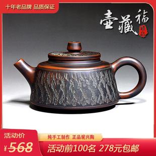 礼盒复古风 坭兴陶茶壶精品霸王壶纯手工制作紫泥窑变茶具家用中式