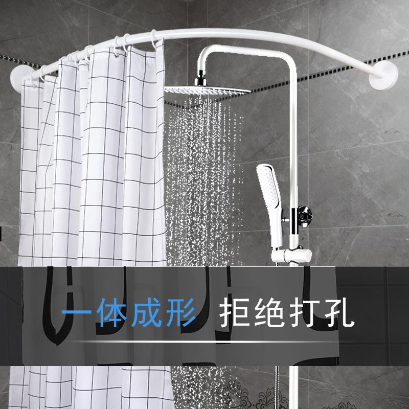 304白色烤漆一体成型浴室弧形打孔浴帘杆淋浴房半圆形L形浴帘架