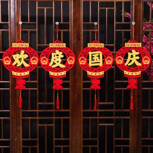饰中国结挂件商场店铺大厅吊饰墙面金字挂饰装 欢度国庆节装 扮布置
