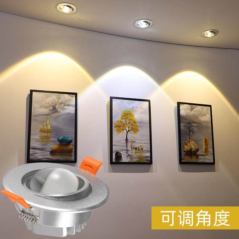 小山丘射灯LED天花灯悬吊式天花板客厅筒灯沙发背景墙灯电视墙嵌,家装灯饰光源,嵌入式射灯,淘宝优惠券,粉丝福利购,淘宝优惠卷
