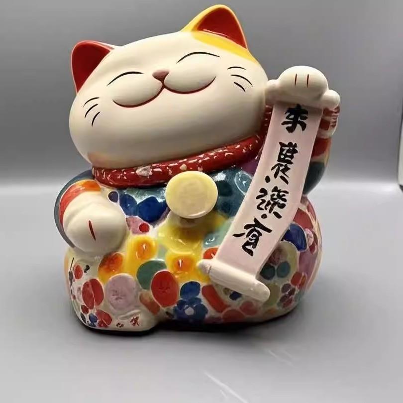 八方招来财猫开业乔迁新居柜台家居办公室入户玄关摆件装饰好礼物