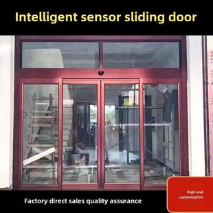 铝合金型材感应门智能电动平移门办公室门禁自动门机组有框玻璃轨