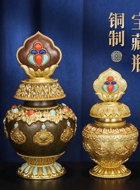 慧宝黄铜宝瓶八吉祥可装藏供奉佛财神地藏龙王摩尼金宝瓶大号摆件