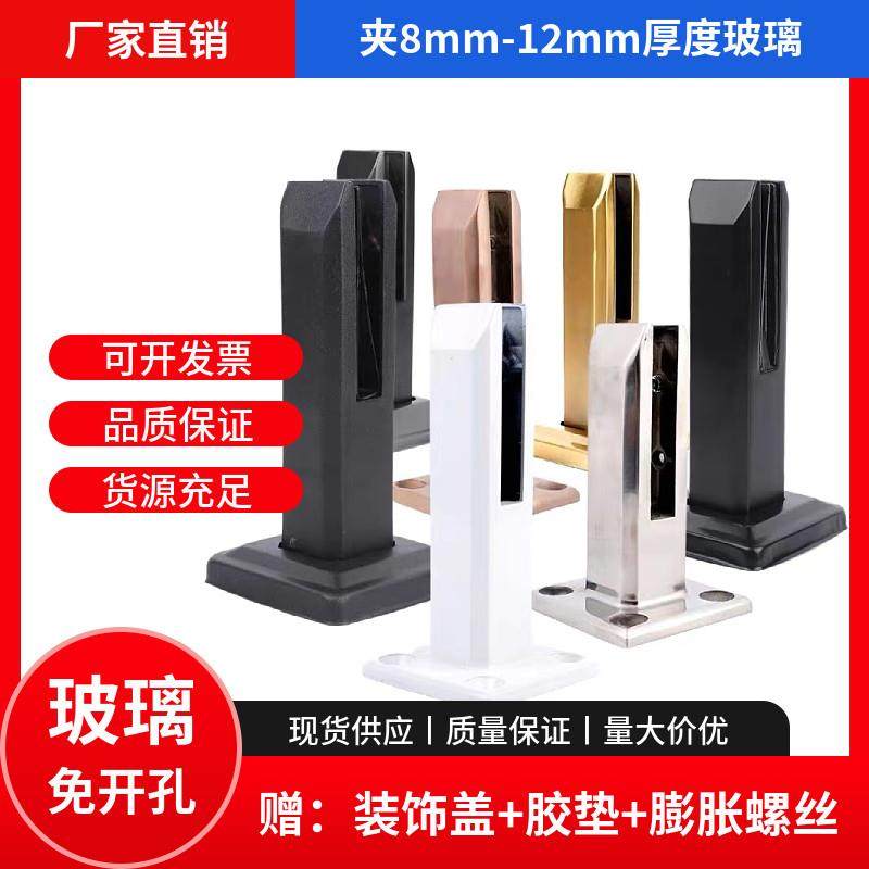 不锈钢泳池夹玻璃柱脚楼梯玻璃扶手固定夹楼梯底座钢化玻璃固定夹,全屋定制,楼梯立柱,淘宝优惠券,粉丝福利购,淘宝优惠卷
