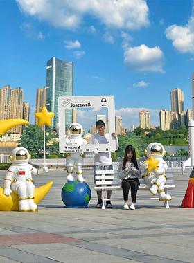 卡通宇航员雕塑太空人物模型户外商场广场网红打卡美陈装饰品摆件