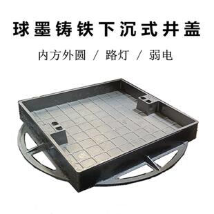 球墨铸铁隐形装饰井盖圆方形下沉式凹型铺砖填充路灯弱电水务井盖