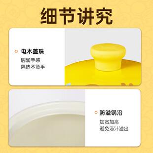 炊大皇B.Duck小黄鸭陶瓷煲家用耐高温砂锅炖锅养生汤煲明火燃气灶