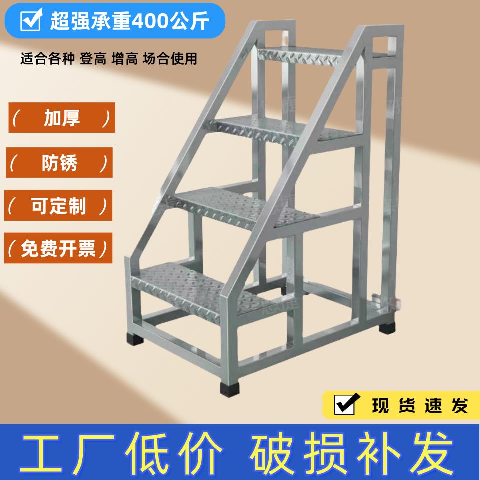 工业梯子台阶移动超市家用车间踏板登高梯仓库楼梯脚踏三步梯