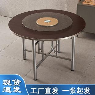 简易大圆餐桌面板圆形折叠圆桌家用10人吃饭店经济型大饭桌园餐桌