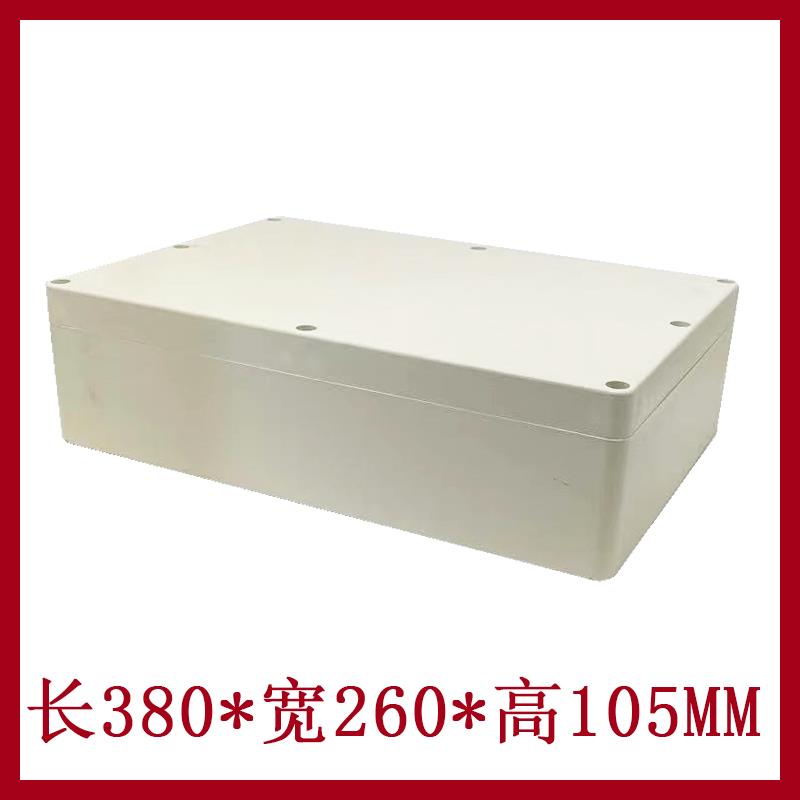 380*260*105mm 防水过线盒 塑料密封箱 F11户外接线箱 塑料机壳