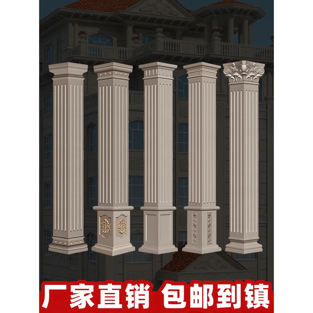 加厚罗马柱子模具大门方柱别墅模型方形水泥欧式装饰建筑模板塑料