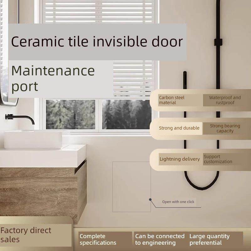 瓷砖检查口浴室管井口消防空调室外机天窗盖板地暖水分配器隐形门,电子/电工,室内新风系统,淘宝优惠券,粉丝福利购,淘宝优惠卷