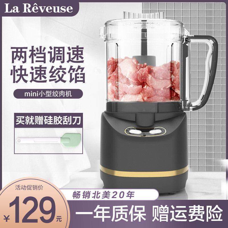 乐凡思绞肉机家用全自动小型不锈钢多功能迷你打馅饺碎切菜搅拌机,厨房电器,绞肉/碎肉/绞菜机/佐料机,淘宝优惠券,粉丝福利购,淘宝优惠卷