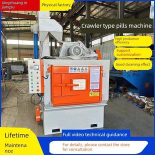 履带式抛丸机全自动小型抛丸机Q324Q326Q3210Q3212除锈清理机定制