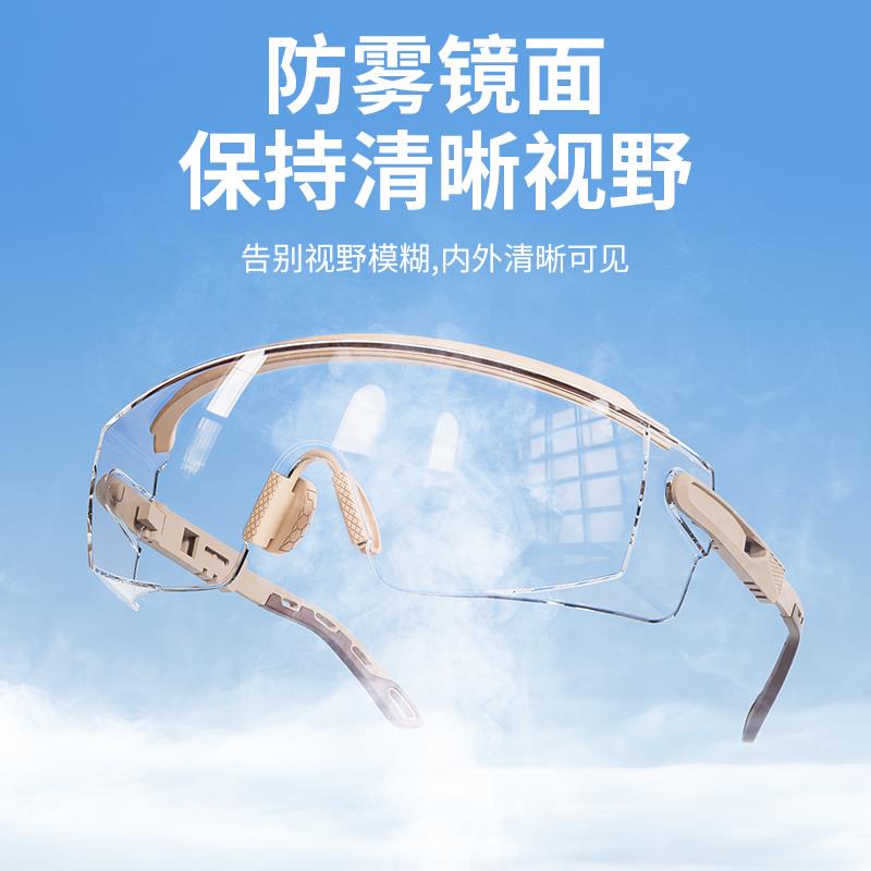 防风眼镜骑行护目镜防灰尘不起雾电动车男女可戴防护眼镜防紫外线