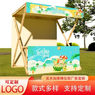 可折叠市集摊位架户外摆摊展示架促销架夜集市摊位架实木花车定制