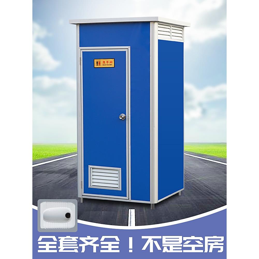 广东广州移动厕所户外工地简易临时淋浴房公共洗澡间家用冲凉房