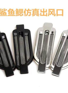 适用于美国通用GMC房车改装前叶子板翼子板风口侧风网前格栅风网