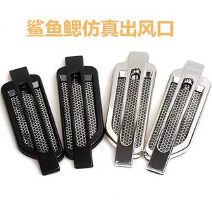 适用于美国通用GMC房车改装前叶子板翼子板风口侧风网前格栅风网