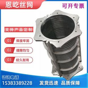 固液分离机筛桶牛粪挤压脱水专用筛网定制不锈钢条缝筛网滤筒筛网