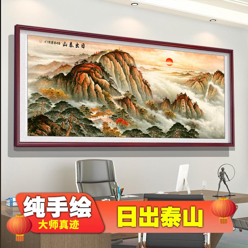 手绘无水靠山图办公室字画装饰风景山水客厅挂画国画沙发背景墙画