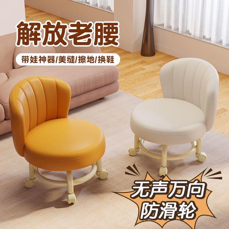 万向轮小凳子家用铁架小椅子沙发凳滑轮矮凳儿童大人小型网红圆凳