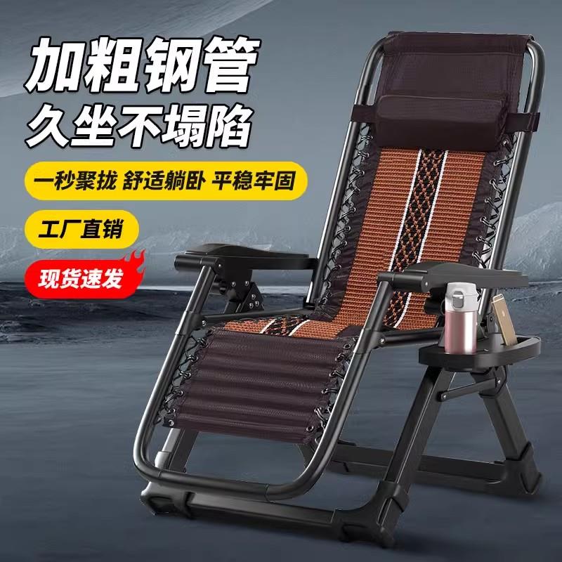 KASA躺椅折叠午休结实耐用靠背睡椅子懒人可躺便携家用休闲老人午