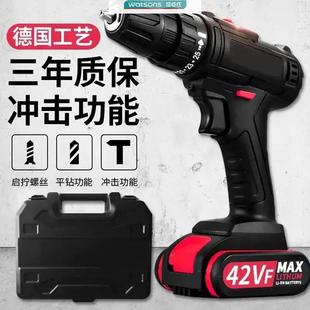 班爵工具工业级德国工艺电动螺丝刀大功率多功能冲击锂电钻摇钱树