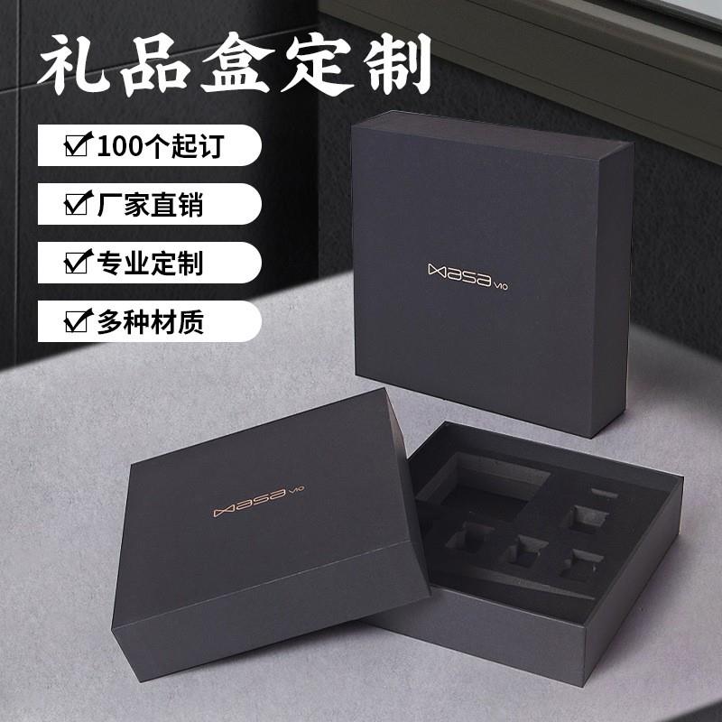 天地盖礼盒定制logo高档礼品盒定做礼品包装盒硬纸盒空盒子小批量