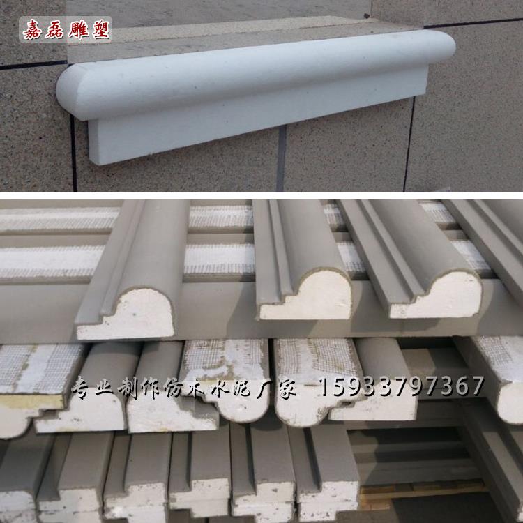 新中式别墅装饰eps线条grc构件窗套泡沫线条回纹浮雕腰线现货平线