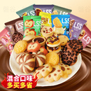 巧能蔓越莓曲奇饼干十种组合装可爱猫爪形状新口味独立小包装零食