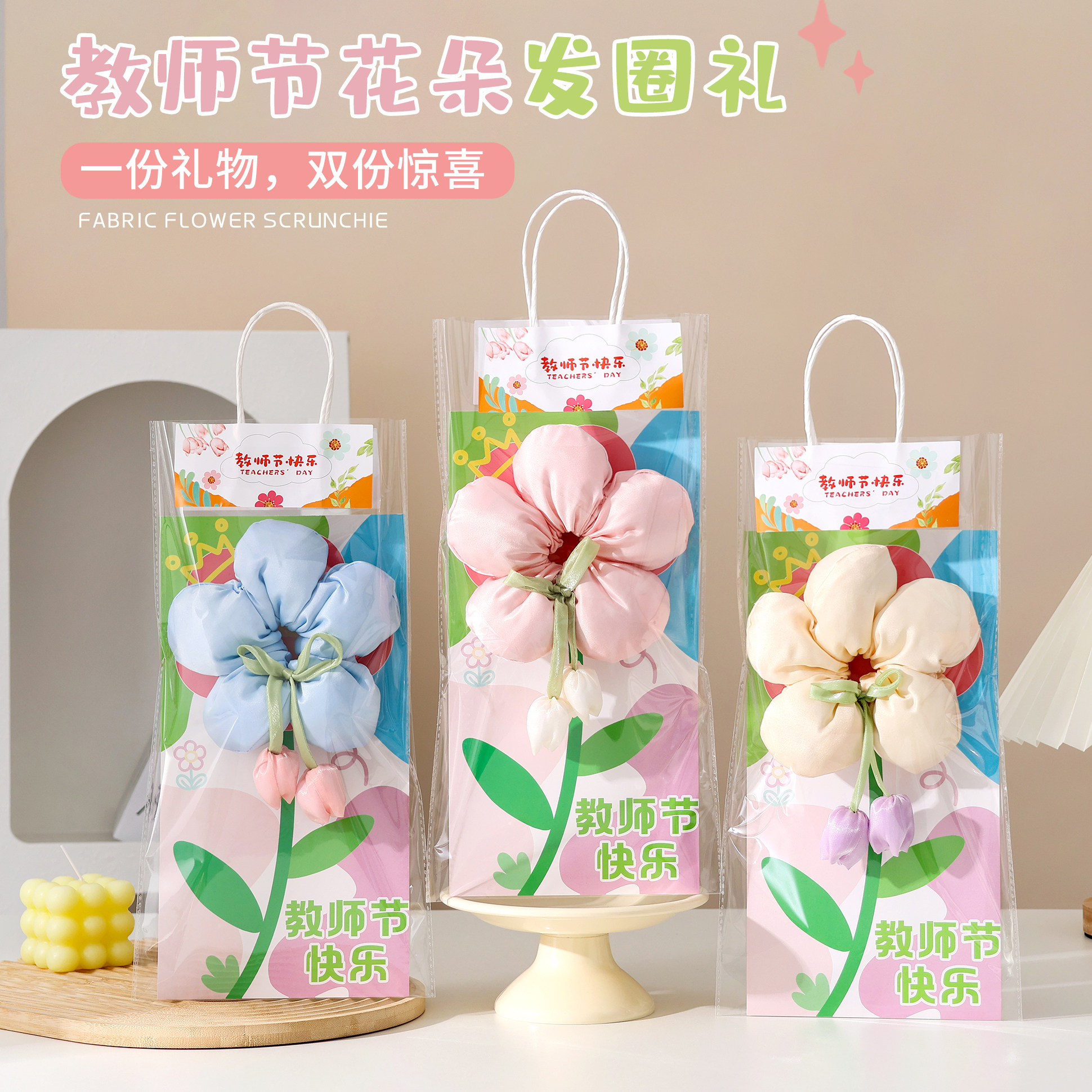 教师节女老师手工花束贺卡发圈