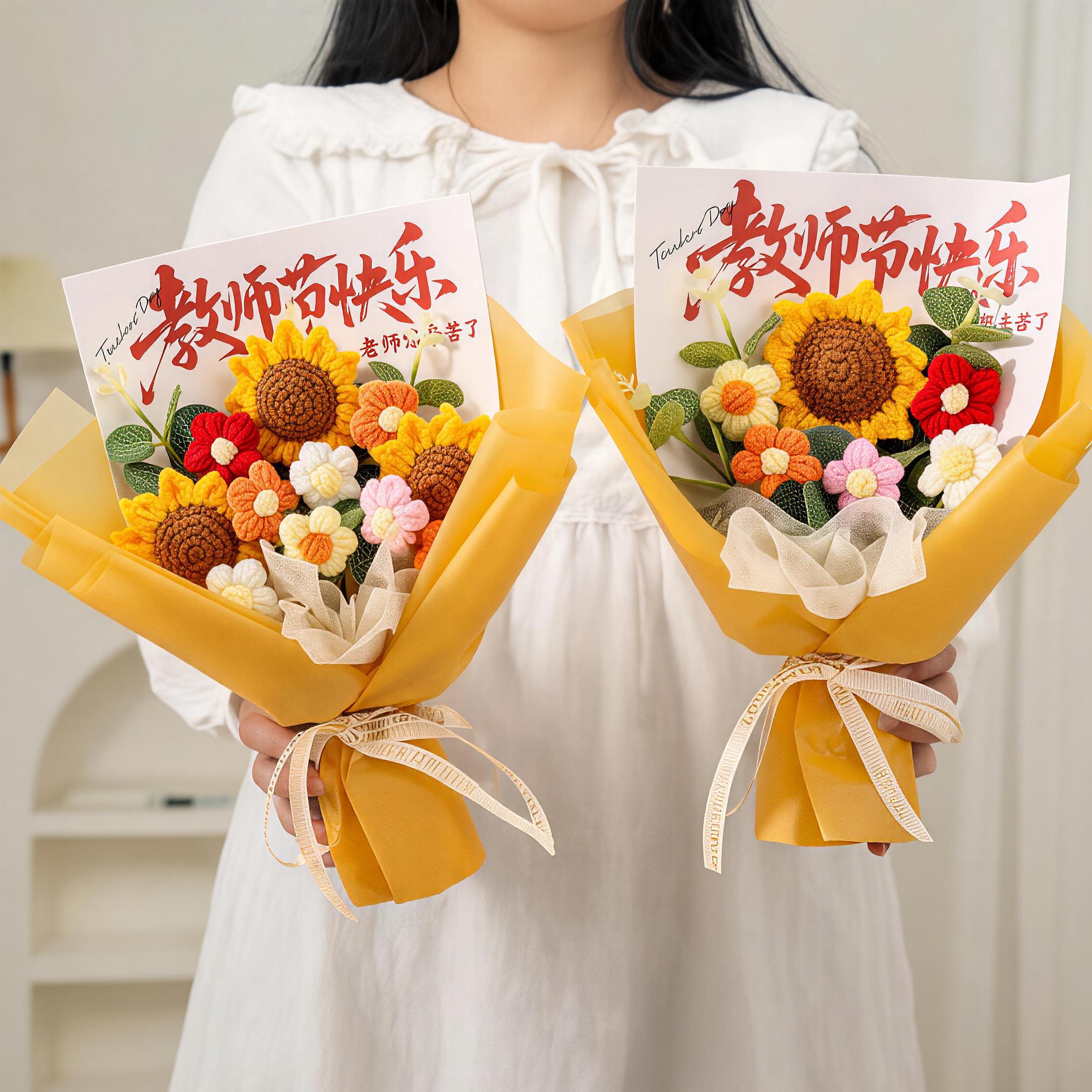 教师节送老师创意针织向日葵花束