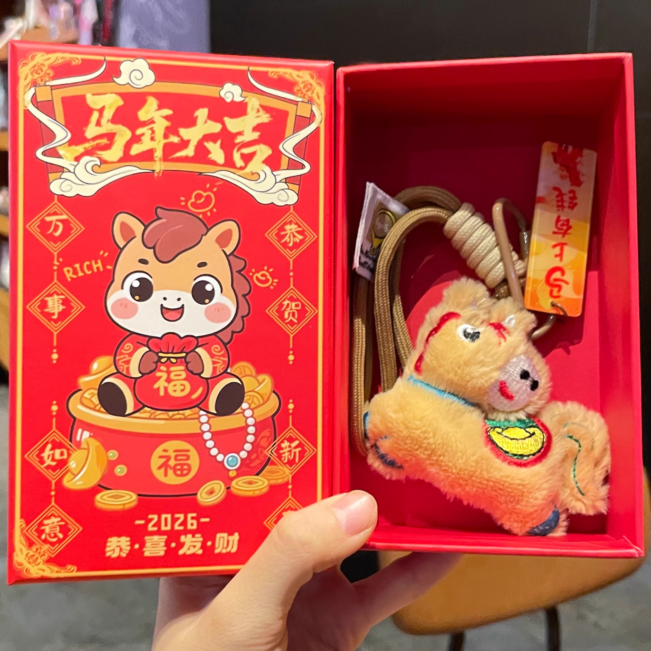 毛绒玩偶钥匙扣包挂件新年礼物