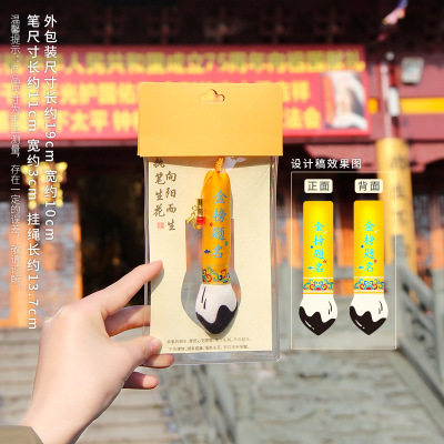 金榜题名逢考必过妙笔生花香囊