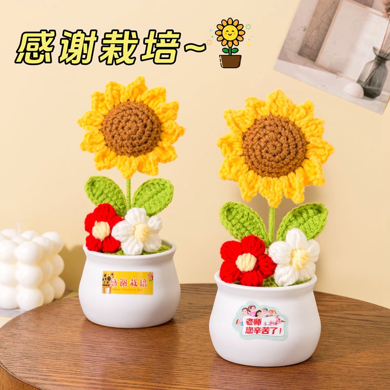 三八妇女节礼物送老师向日葵花束小摆件桌面手工编织毛线花成品