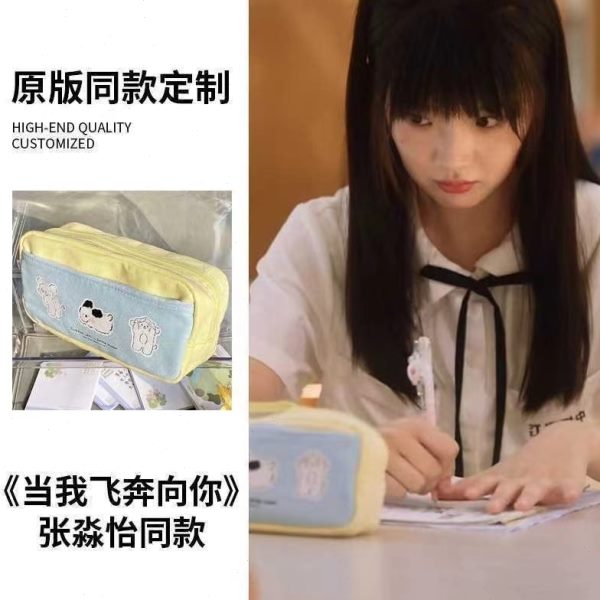 收纳学生文具袋苏在在笔盒同款我奔你多层笔袋当可爱飞大容量可爱