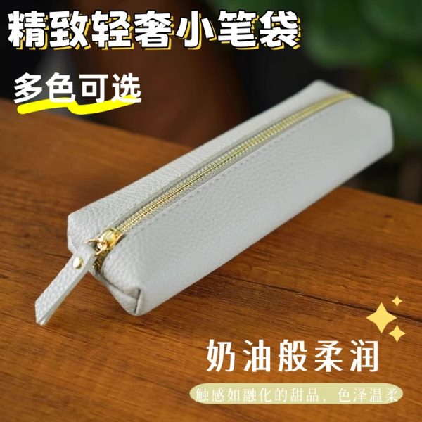 颜值简约2025百搭时尚小众笔盒小巧新款高笔袋防水复古文具盒精致