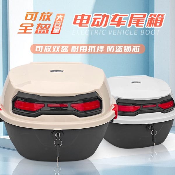 大电瓶车加厚电动电动车后备箱大号通用后踏板摩托工具箱尾箱公主