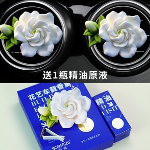 饰者香汽车香水车主嗜女扩香石内车载香薰内饰车栀子花 出风口装
