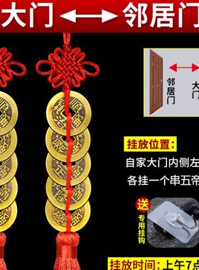 角斩路窗户对床头解化阳台尖冲探头刀煞天冲横梁压顶门朝西门墙壁