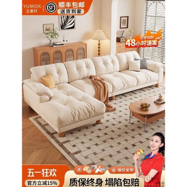 新款贵妃沙发布艺2025家具客厅日系科技风小户型奶油原木轻奢组合