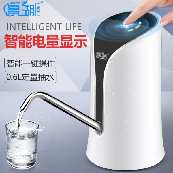 吸泵上式桶装水支架压纯净水桶自水龙头抽水器吸水饮水机电动抽水